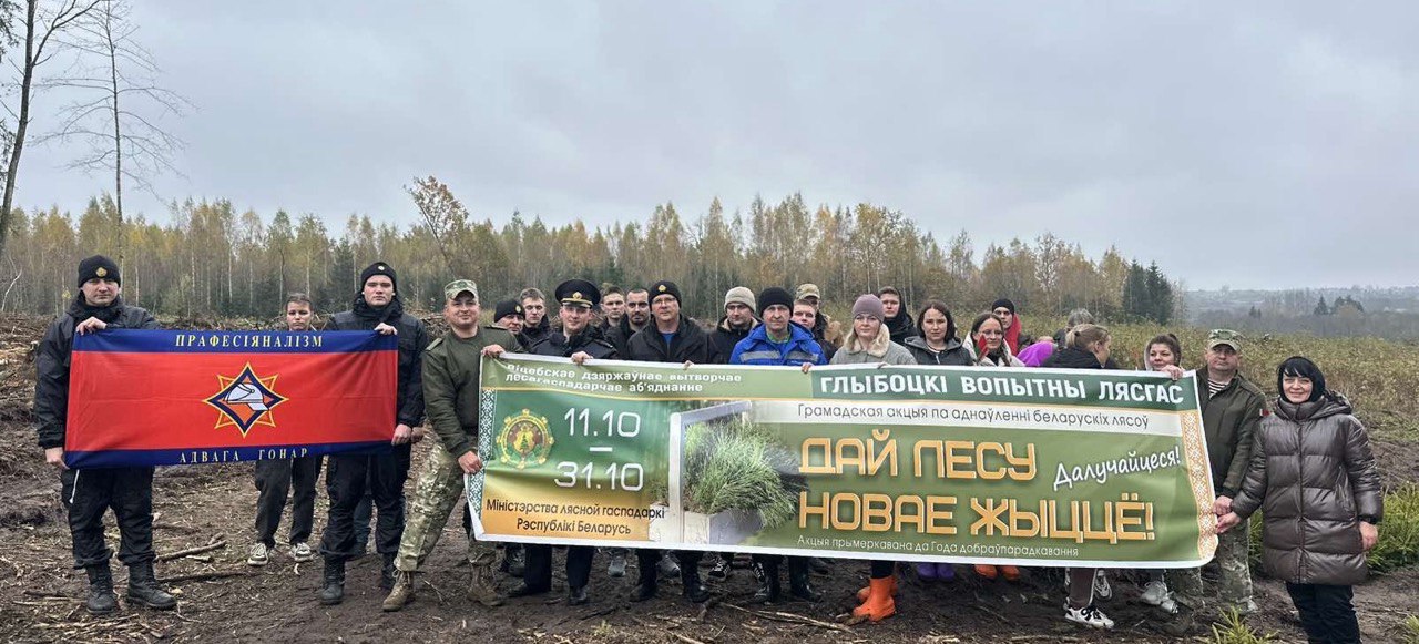 Акция 