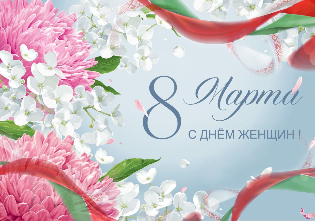 Александр Кулик поздравил тружениц и ветеранов отрасли с наступающим Днем женщин