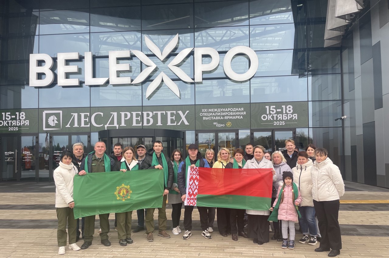 Коллектив Глубокского опытного лесхоза посетил крупнейшую международную специализированную выставку-ярмарку лесной и деревообрабатывающей отрасли «ЛЕСДРЕВТЕХ-2025»