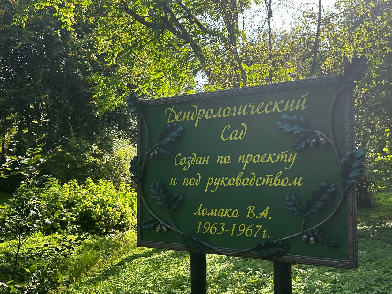 29 августа, исполнилось 115 лет со дня рождения Виктора Антоновича Ломако