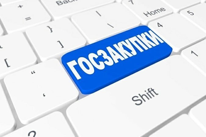 Новые правила закупок за счет собственных средств вступают в силу