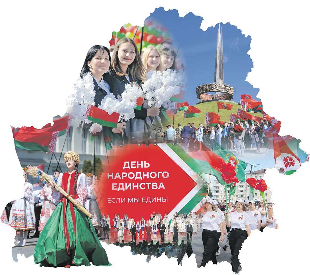Идеология — дело государственное. И для каждого