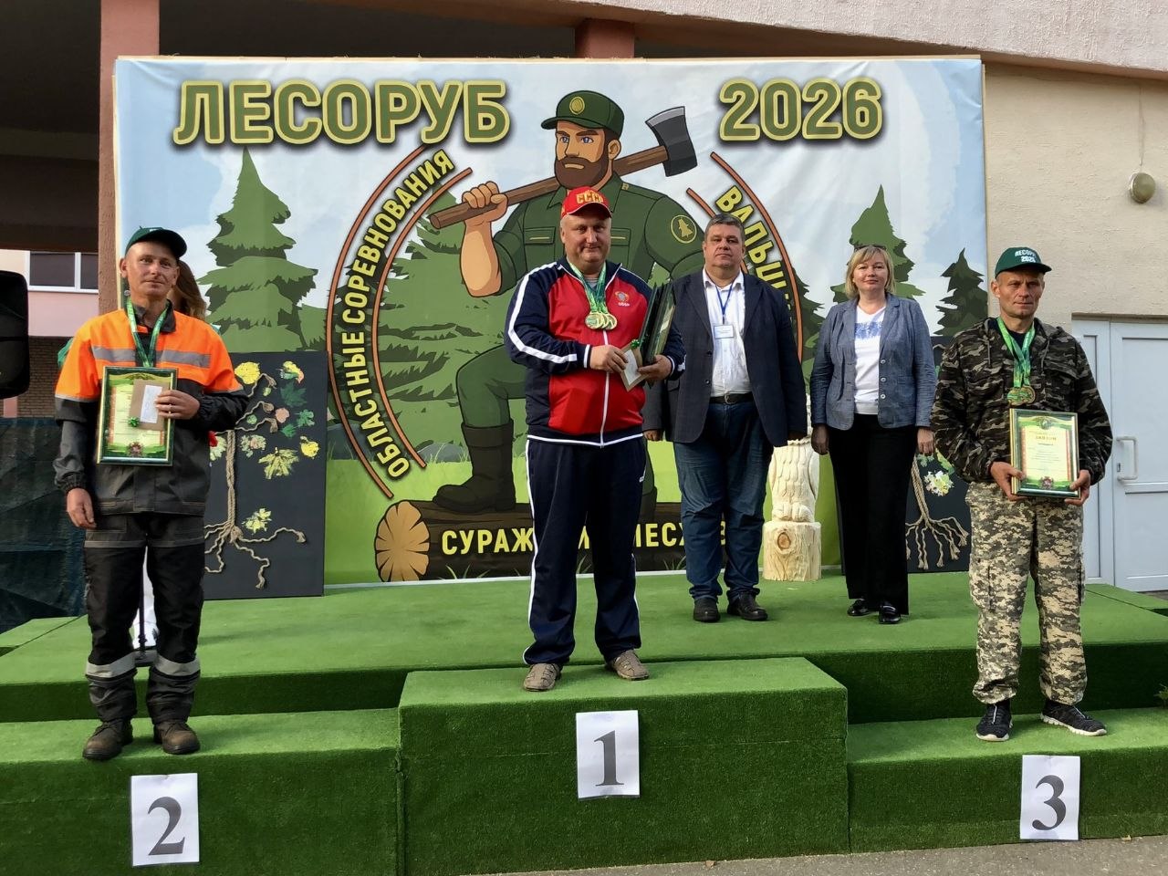Подведены итоги соревнований 