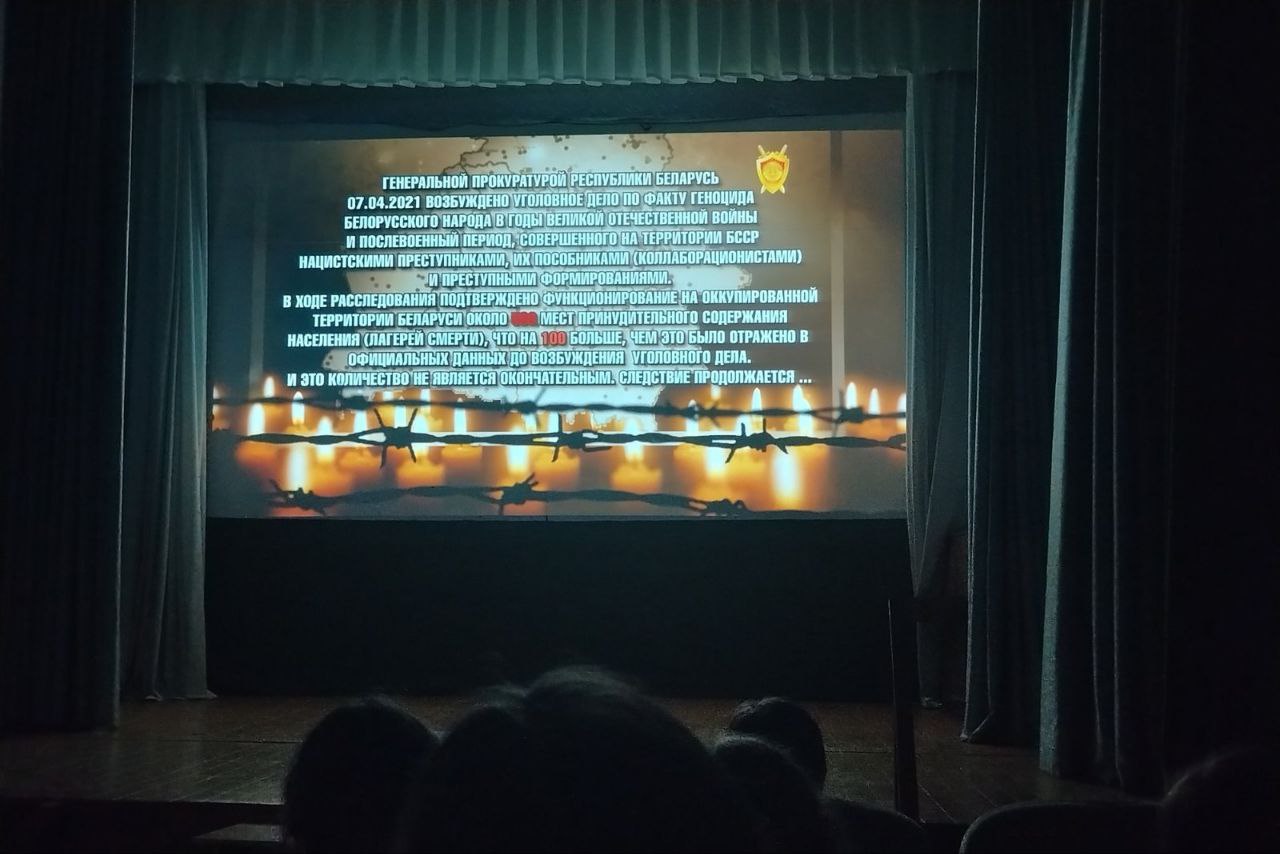 Сегодня по всей стране стартует показ кинодилогии о геноциде белорусского народа