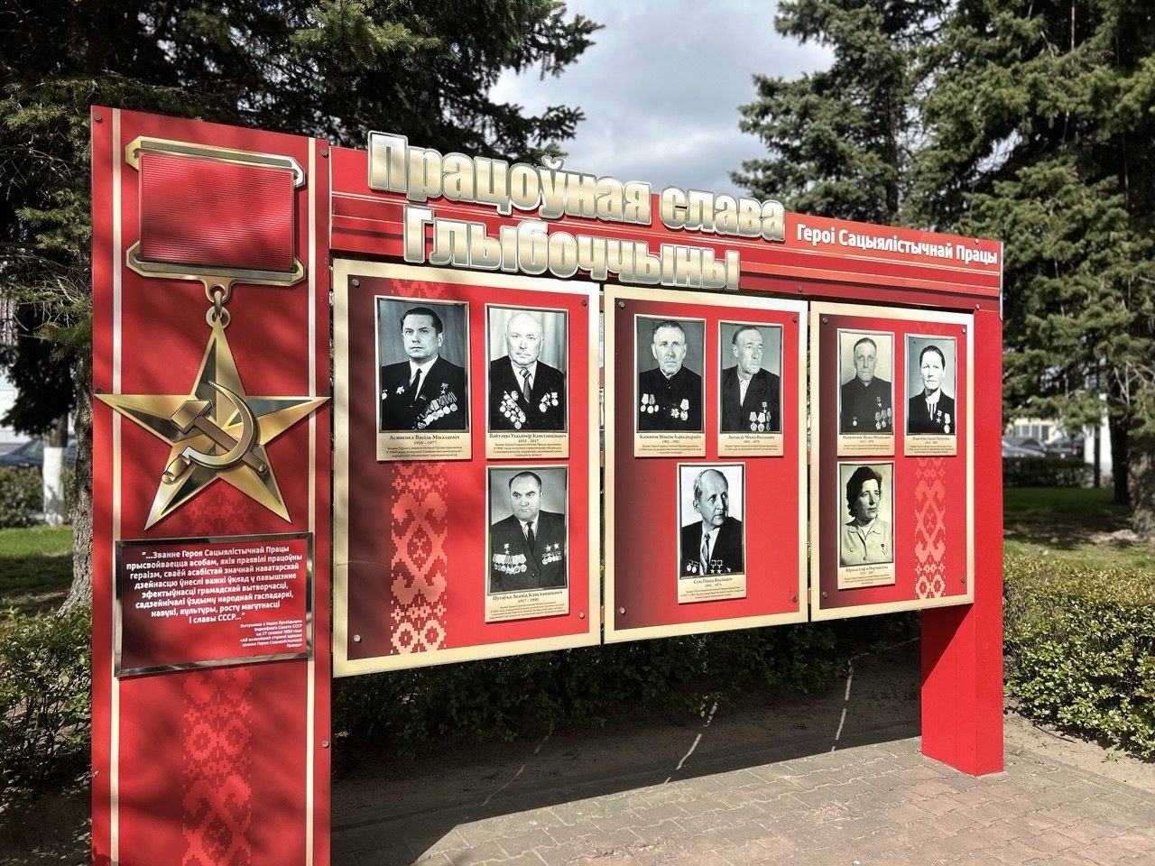 1 мая — Праздник труда! 