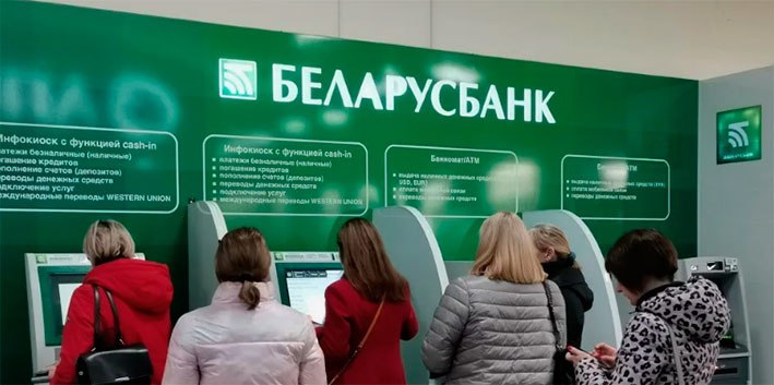 Беларусбанк проведет масштабные технологические работы. Будут недоступны некоторые операции