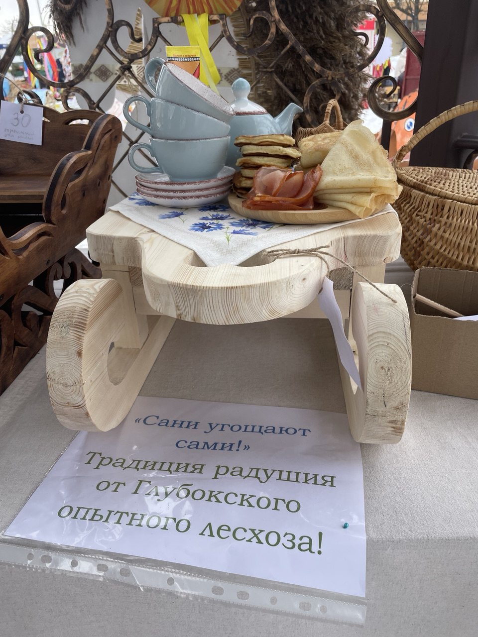  Глубокое гуляло на Масленицу! 