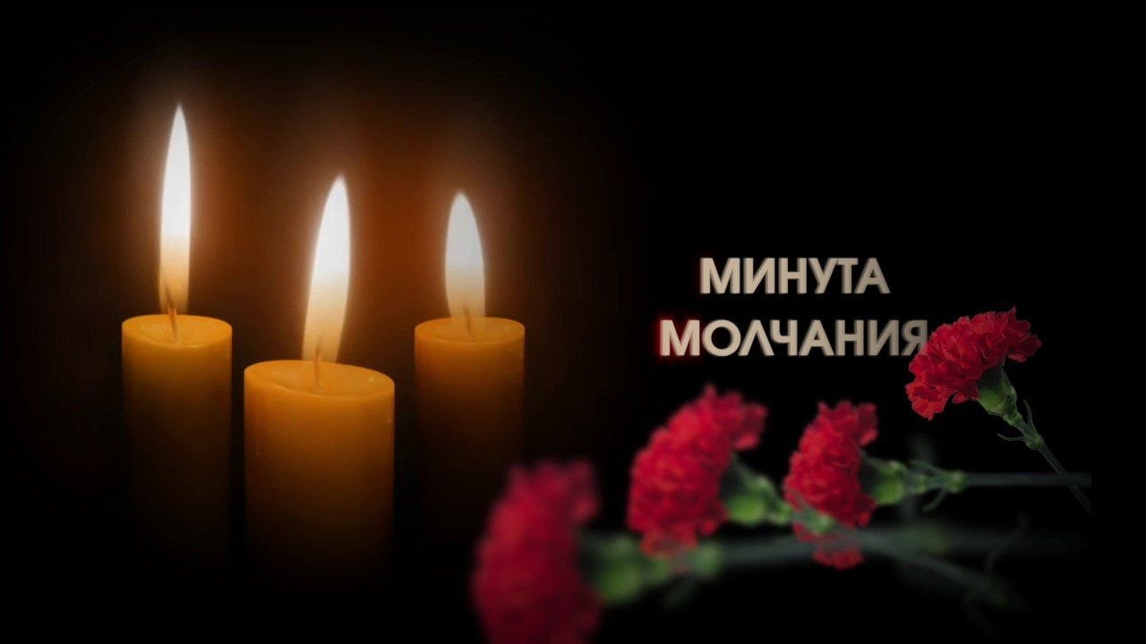 22 марта в 12:00 по всей стране проходит общереспубликанская минута молчания.