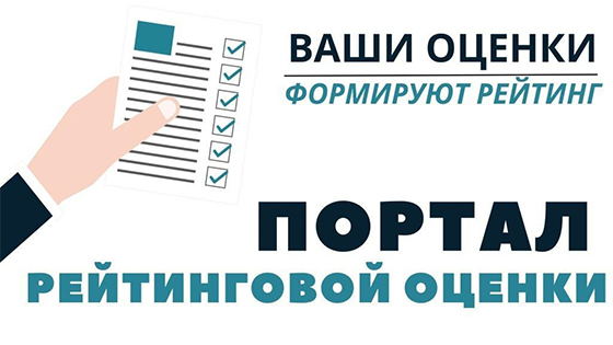 Приглашаем оценить качество работы Глубокского опытного лесхоза