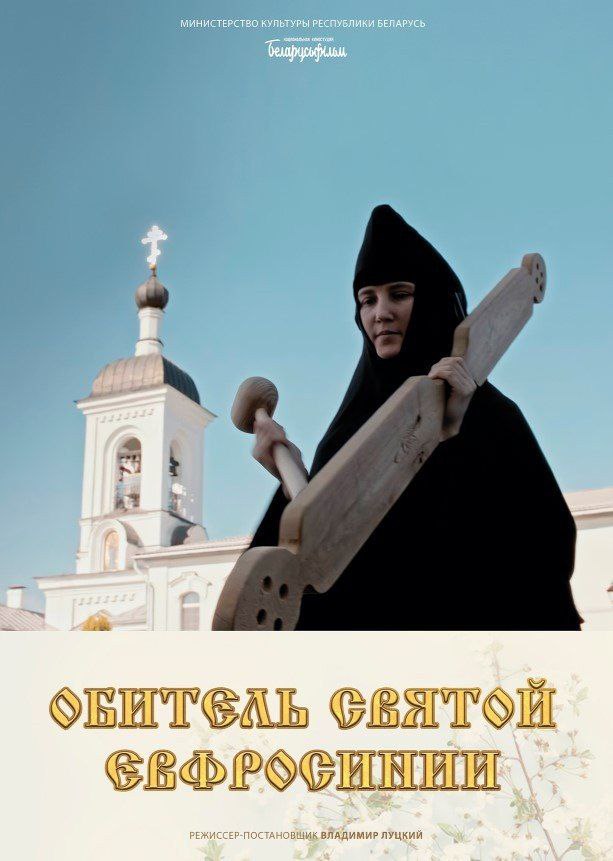В Глубокском центре традиционной культуры и народного творчества 22 и 23 февраля в 17.00 пройдет премьерный показ документального фильма 
