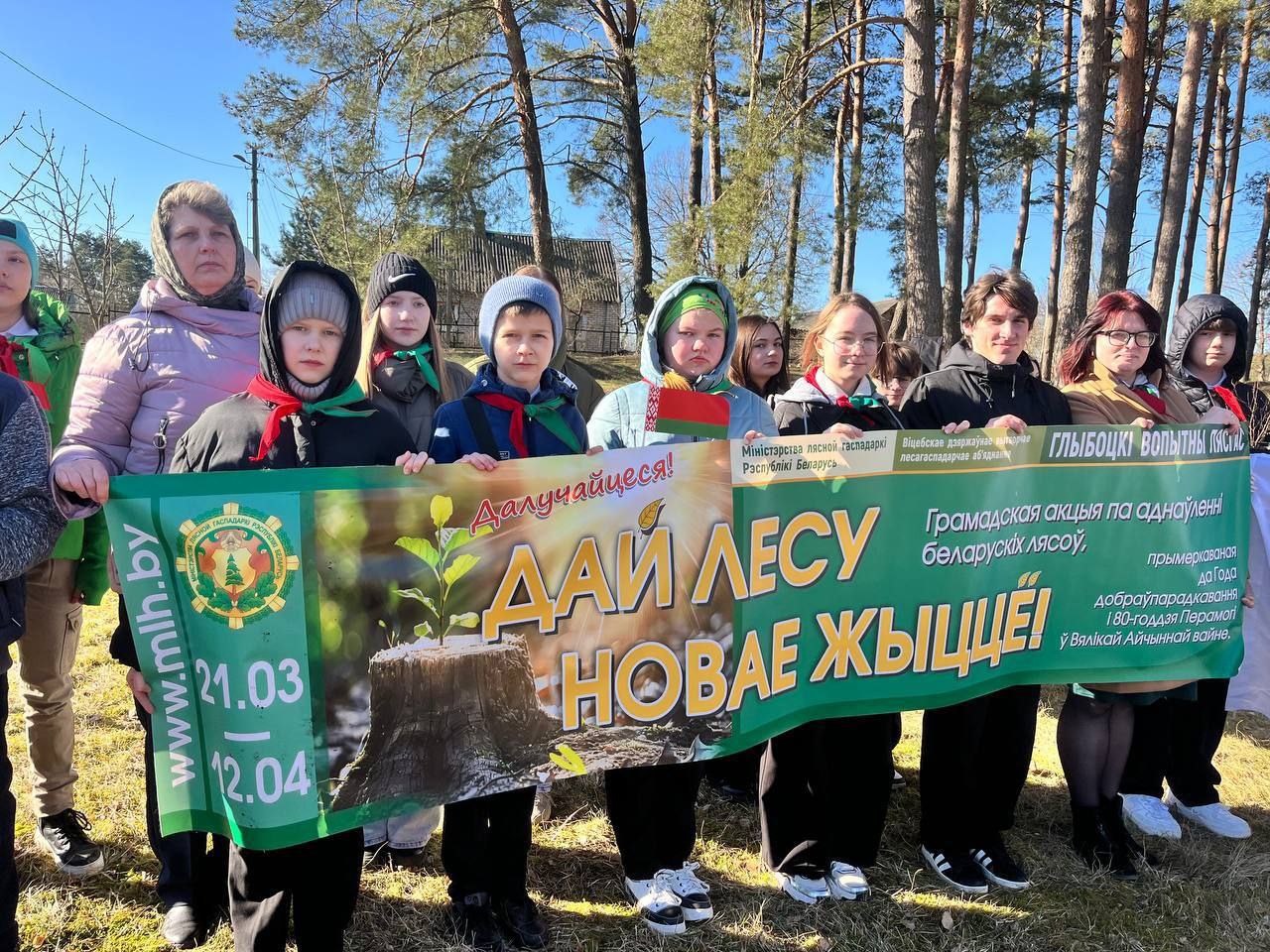 Акция 
