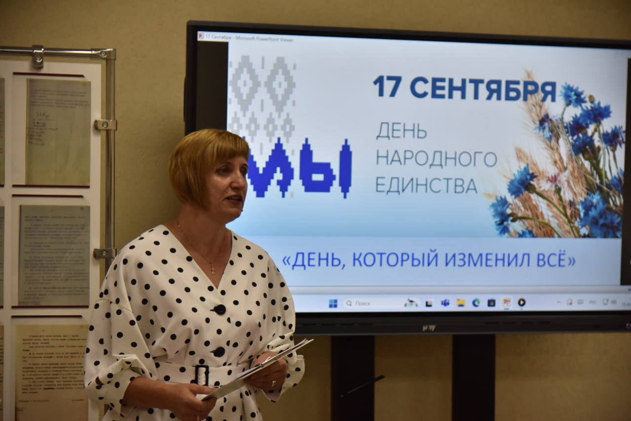 В Глубокском зональном архиве прошла встреча-диалог «День, который изменил всё», посвященная Дню народного единства! 