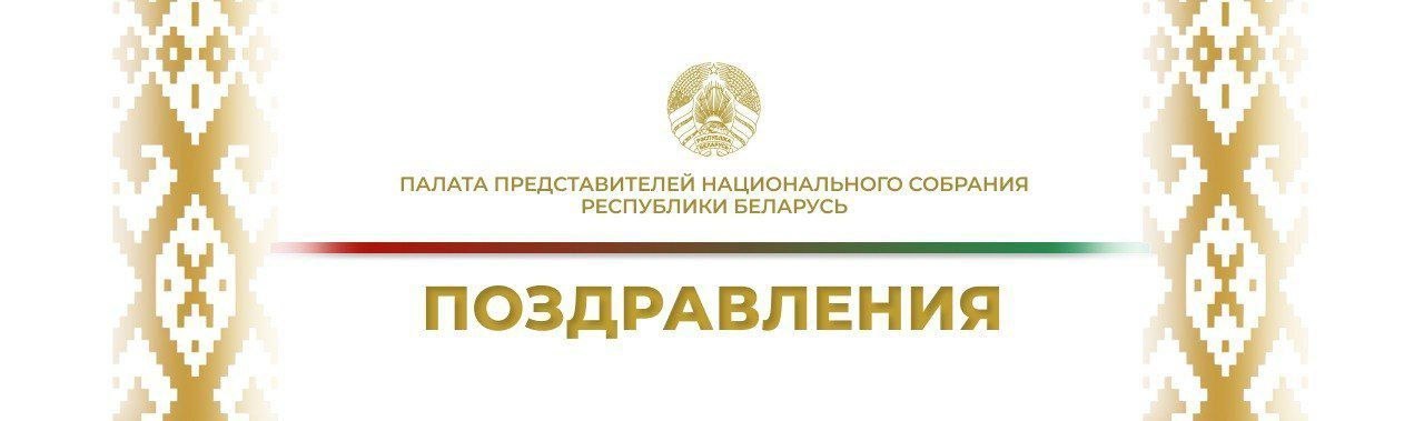 Сегодня лесная отрасль Беларуси отмечает важный юбилей — 90-летие создания органа управления лесным хозяйством.