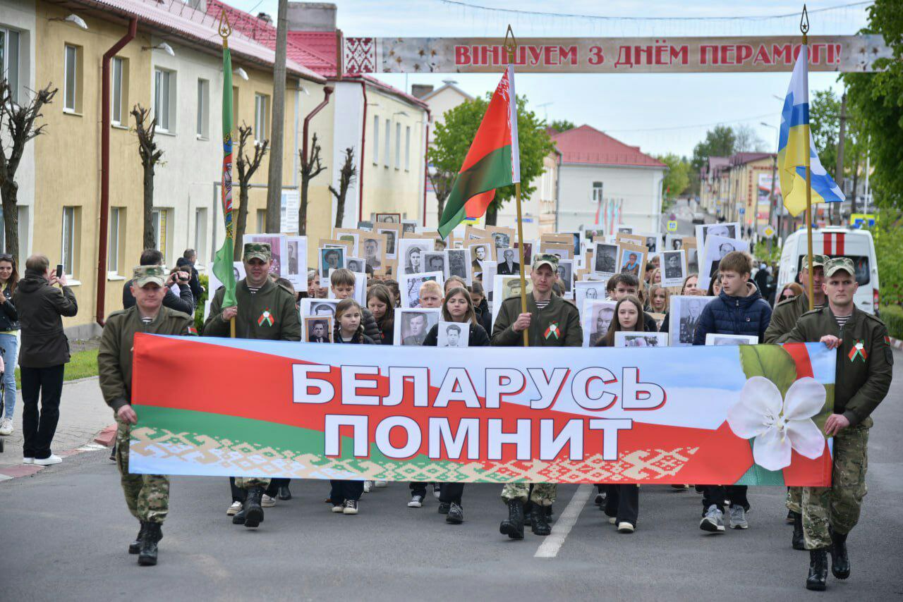 Организаторы патриотической акции 